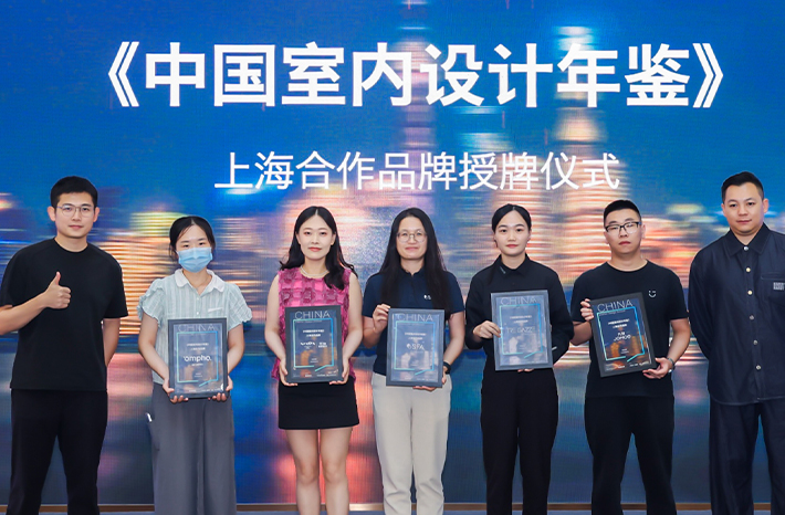 Honored as Partner Brand of China Interior Design Yearbook, LIDI Empowers Contemporary Spatial Design with Window Furnishings