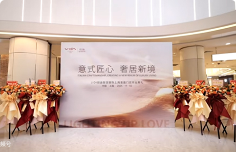 Opening a new chapter in luxury: LIDI Smart Window Decoration makes its debut at Xiyingmen in Shanghai