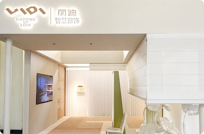 Light and Life Coexist, Intelligence Paves the Way Forward｜LIDI's Double Triumph Marks a Resplendent Conclusion, Elevating the Window Decoration Industry to New Heights